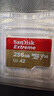 闪迪（SanDisk）256GB TF（MicroSD）4K内存卡 行车记录仪 监控摄像头专用 20,000小时录制 重复读写高耐用存储卡 实拍图