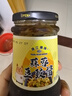 珠江桥牌蒜蓉豆豉酱240g 豆鼓酱面豉酱拌面豉汁排骨蒸鱼调味酱 中华老字号 实拍图