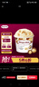 哈根达斯（Haagen-Dazs）开心果奶霜口味冰淇淋100ml/杯 雪糕 实拍图