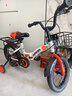 永久（FOREVER）儿童自行车男女款小孩单车可折叠脚踏车4-6-8-10岁辅助轮14寸橙色 实拍图