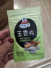 味好美（McCormicK）香辛料调料 五香粉10g 香料 袋装 烧烤烹饪调味料 百年品牌 实拍图
