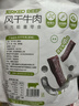 蒙都 0防腐*风干牛肉干 原味200g 孕妇儿童 低脂0糖高蛋白零食清真 实拍图