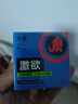 大象避孕套43只情趣用品成人计生凸点螺纹大颗粒套套房事调情工具 实拍图