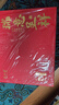 半山农 海参鲍鱼双拼礼盒 大连海参8只鲍鱼8只送长辈干货送长辈滋补品 实拍图
