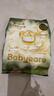 babycare金山茶花婴儿纸尿裤试用装L码3片(9-14kg)尿不湿透气【新老混发】 实拍图