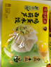 湾仔码头素水饺西葫芦鸡蛋水饺720g42只速冻 饺子早餐食品速食半成品面点 实拍图
