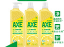 斧头牌（AXE）柠檬护肤洗洁精1.18kg*3瓶7.08斤家庭装 可洗果蔬不伤手 实拍图