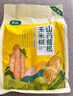 捷氏猴头菇米糊450g成人营养米粉养护暖胃稀流食无蔗糖食品早餐代餐 实拍图