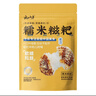 云山半糯米糍粑1090g含红糖豆粉糍粑块红糖糍粑驴打滚年糕点零食小吃 实拍图
