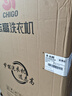 志高（CHIGO）全自动洗衣机 波轮宿舍迷你小型家用 洗烘一体 智能洗脱一体机 大容量 风干 【13Kg-特惠款-蓝光洗护-强动力电机】 实拍图