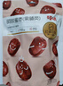 百草味 红枣蜜饯果干休闲零食 果干去核特产枣子 阿胶蜜枣228g/袋 实拍图