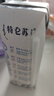 蒙牛【新鲜日期】特仑苏纯牛奶250ml*16盒 家庭早餐 送礼盒装  晒单实拍图