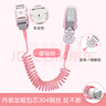 亨凯利儿童防丢绳防走失带小孩防走丢手环牵引遛娃神器防丢失绳安全锁粉 实拍图