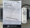 美的（Midea）石墨烯踢脚线取暖器家用电暖器浴室防水移动地暖气片大面积取暖神器全屋升温卧室 HDV22UR【石墨烯速热 远程遥控】遥控器控制 踢脚线取暖器 实拍图