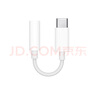 Apple/苹果 有线耳机转接头3.5毫米转USB-C/Typc-C接口 适用USB-C接口的iPhone/iPad/Mac 实拍图