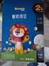 禾泱泱酸奶溶豆猕猴桃味18g 高钙高蛋白入口易溶好吞咽宝宝零食 实拍图
