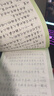 行楷字帖成人常用8000字控笔训练行书描红练字本钢笔唐诗宋词临摹书法字帖 名人名言（46页/本） 【自由选购-2件8折3件7折】 实拍图