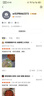 网视无忧【双摄追踪】无线全彩摄像头家用监控器360度无死角带夜视全景语音手机远程家庭室内婴儿宠物看护 【4K极清】重磅新品 【90%用户选】64G内存卡 实拍图