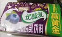 伊利优酸乳蓝莓味250ml*24盒/箱乳饮料 牛奶饮品 礼盒装 实拍图