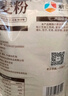 新良纯享全麦粉500g*2袋 高纤粗粮面粉 全麦馒头面包面条专用粉 实拍图