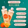 八韵草甜橙萃取润肤水500ml爽肤水保湿补水滋润干燥紧绷肌肤易吸收男女 实拍图