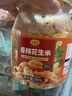 山味情新货酒友鬼多味花生米熟麻辣下酒花生香辣花生仁野餐小吃休闲零食 【精品大罐装】香辣味1斤 实拍图