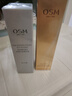 欧诗漫（OSM）珍珠白洁面爽肤水乳液精华套装美白淡斑护肤品面膜眼霜生日礼物 实拍图