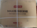 京东京造 MAX系列衣物收纳箱塑料整理  带轮体积160L 722*525*433mm  实拍图