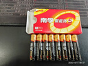 南孚7号电池48粒 七号碱性 聚能环4代 适用耳温枪/血糖仪/无线鼠标/遥控器/血压计/挂钟/血氧仪等 实拍图