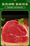 荤八厨 内蒙古牛腿肉2斤净重 新鲜黄牛肉生鲜嫩前后腿块整烧烤火锅食材 实拍图