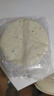 俏侬 手抓饼香葱味 2000g20片 烘焙食材 葱油饼 学生早餐健康 实拍图
