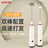 COOKSS打蛋器电动无线奶泡器咖啡奶泡搅拌神器奶油打泡器烘焙辅食工具 实拍图