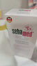 施巴（sebamed）尿素保湿舒缓洗发水护发无硅油温和清洁保湿洗发露200ml德国进口 实拍图