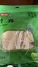 富昌 竹荪50g 食用菌干菇 煲汤佳品 南北干货 火锅食材 实拍图