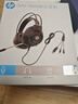惠普（HP）1600游戏耳机头戴式耳麦带麦克风电竞网吧游戏吃鸡三角洲行动听声辨位 黑色双3.5+USB 实拍图