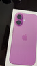 Apple/苹果 iPhone 16（A3288）256GB 粉色 支持移动联通电信5G 双卡双待手机 实拍图