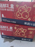 京东京造荟鲜黑枸杞原浆礼盒1800mL黑枸100%NFC花青素60袋节日礼品 实拍图
