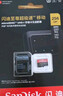 闪迪（SanDisk）512GB TF(MicroSD)内存卡 4K极速金卡A2 V30 U3行车记录仪 运动相机无人机 监控存储卡 读190MB/s 实拍图