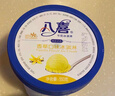 八喜冰淇淋 绿茶口味550g*1桶 家庭装 生牛乳冰淇淋桶装 实拍图