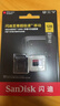 闪迪（SanDisk）128GB TF（MicroSD）内存卡A2 4K V30 U3 C10 至尊超极速移动存储卡 读速200MB/s 写速90MB/s 实拍图