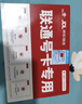 中国联通（UNICOM）流量卡29元全国通用非无限纯上网卡不限速大王手机卡电话卡低月租浙江归属地 实拍图
