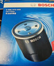 博世（BOSCH）机油滤芯滤清器0059比亚迪秦宋元驱逐舰05哈弗H6H4H2sH1M1M2M4M6 实拍图