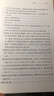 酉阳杂俎（全2册） 三全本精装无删减中华书局中华经典名著全本全注全译 实拍图