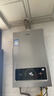 海尔（Haier）【MODEL】13升燃气天然气热水器家用 低水压启动【国家补贴15%】节能速热 上门安装13MODEL(12T)U1 实拍图