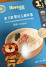 禾泱泱婴幼儿嫩碎面原味160g 麦分龄含钙铁锌宝宝辅食面条6月+ 实拍图