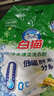 白猫 冷水速洁洗衣粉8斤*2袋（整箱装） 低温酵素分解污渍机洗手洗 实拍图