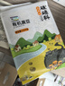 硃碌科有机黄豆3斤装  东北大豆豆浆豆 圆粒黄大豆打豆浆非转基因杂粮豆 实拍图