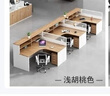 映薇屏风职员办公桌简约现代4/6双人员工位桌椅组合财务室家具工作位 单人位 实拍图