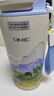特美刻（TOMIC）梵高联名款保温杯咖啡杯男女高颜值316内胆水杯生日礼物伴手礼 实拍图