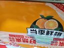 江西赣南早脐橙整箱当季新鲜早橙子榨汁水果礼盒皮薄多汁节日团购 【实惠】净重9斤单个150g+ 实拍图